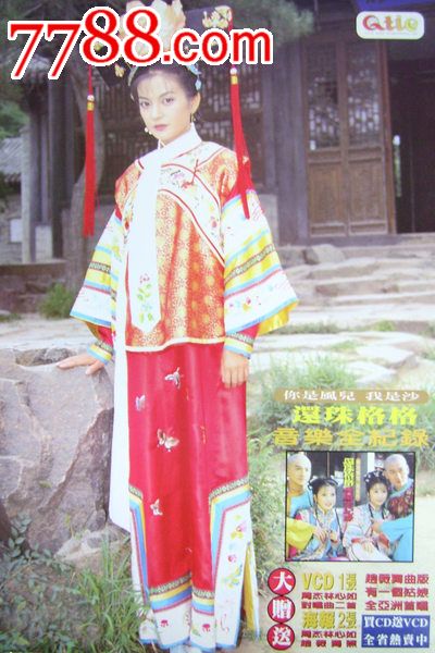 京都橘大学学士成绩单